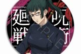 [アニメイト]呪術廻戦 レザーバッジ (丸形) TD(禪院真希)
 
2025年06月下旬発売