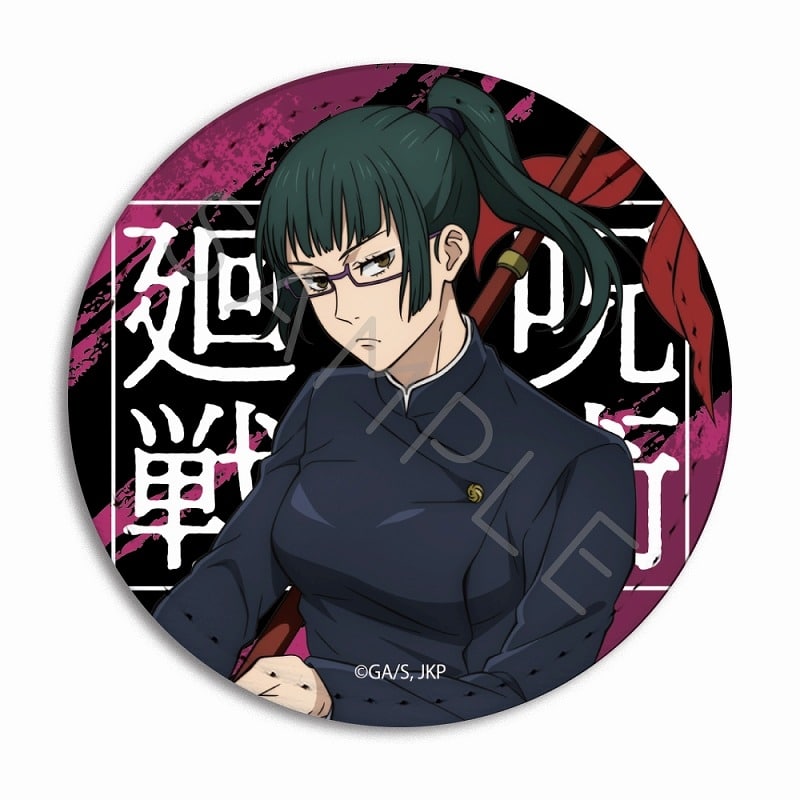 [アニメイト]呪術廻戦 レザーバッジ (丸形) TD(禪院真希)
 
2025年06月下旬発売