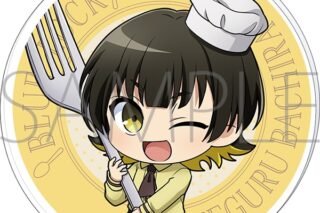 ブルーロック2期 アクリルコースター/(もぐふれ)蜂楽 廻
 
2025年6月13日発売
で取扱中