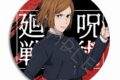 [アニメイト]呪術廻戦 レザーバッジ (丸形) TC(釘崎野薔薇)
 
2025年06月下旬発売