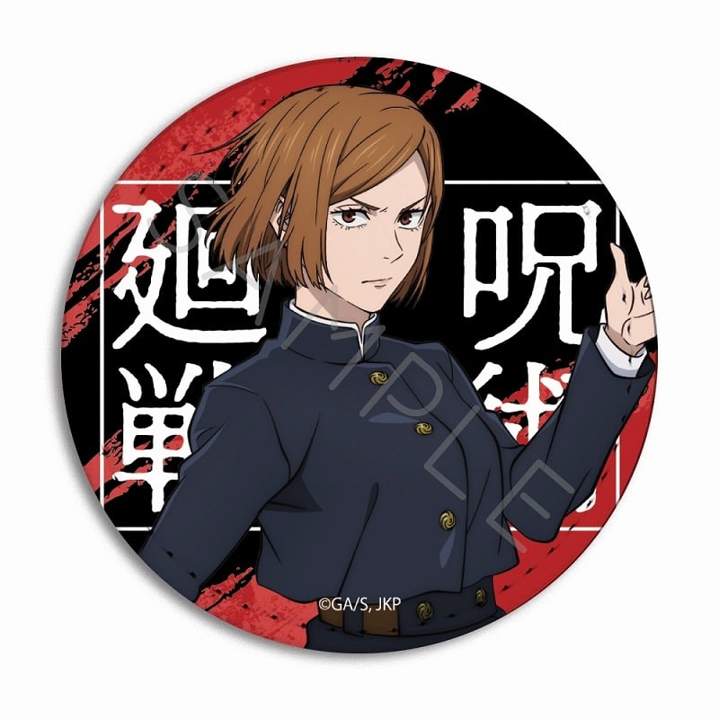 [アニメイト]呪術廻戦 レザーバッジ (丸形) TC(釘崎野薔薇)
 
2025年06月下旬発売