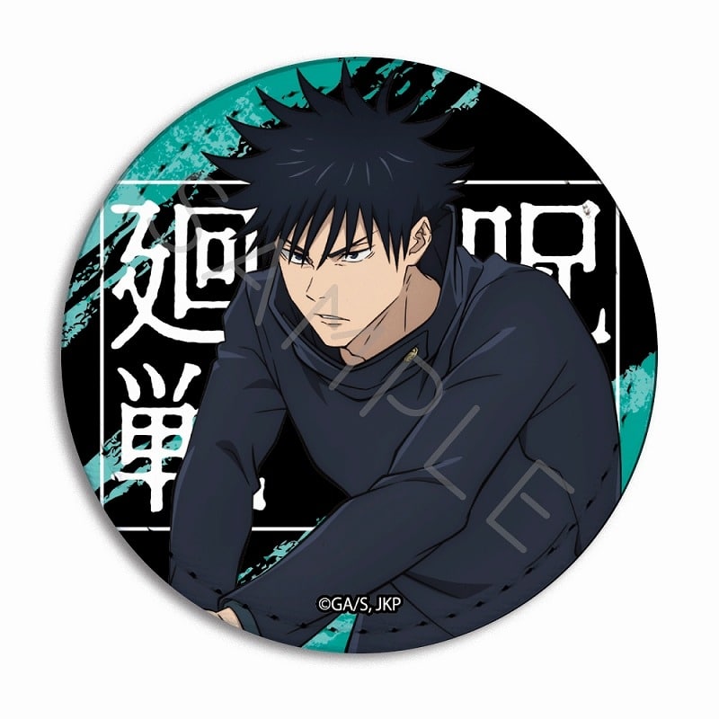 [アニメイト]呪術廻戦 レザーバッジ (丸形) TB(伏黒恵)
 
2025年06月下旬発売