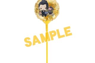 呪術廻戦×サンリオキャラクターズ 夏油 傑×ルロロマニック 懐玉・玉折 スティックバルーン
 
2025年2月27日発売