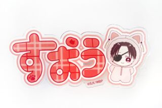 ウィンドブレイカー (ウィンブレ) ネームアクリルクリップ 蘇枋隼飛【G.triGer】
 
2025年03月中旬発売