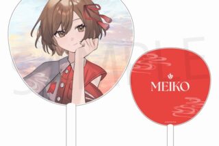 プロセカ プロジェクトセカイ COLORFUL LIVE 4th – Unison – うちわ MEIKO
 
2025年2月10日発売