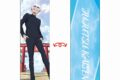 [アニメイト]呪術廻戦 懐玉・玉折 アートクッションカバー“五条悟”
 
2025年06月発売