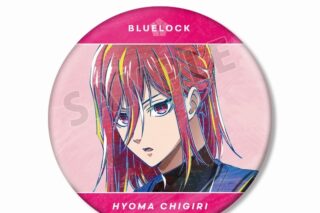 TVアニメ『ブルーロック』 千切 豹馬 Ani-Art BIG缶バッジ【再販】
 
2025年4月17日発売
で取扱中