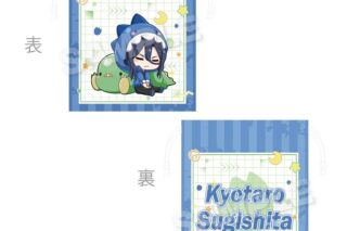 ウィンドブレイカー (ウィンブレ) ミニ巾着 ぎゃおコレver. 杉下京太郎【再販】
 
2025年03月発売
