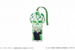 劇場版 呪術廻戦0 ステンドグラス風ブックマーカー 狗巻棘
 
2024年9月28日発売