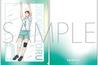 ハイキュー!! クリアファイル/及川 徹
 
2025年1月25日発売
で取扱中