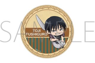 呪術廻戦 第2期 アクリルコースター/懐玉・玉折 もぐふれ 伏黒 甚爾
 
2024年11月22日発売
で取扱中