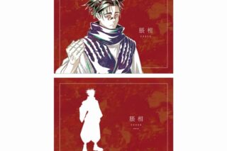 呪術廻戦 脹相 Ani-Art 第3弾 A5イラストカード
 
2025年3月7日発売
で取扱中