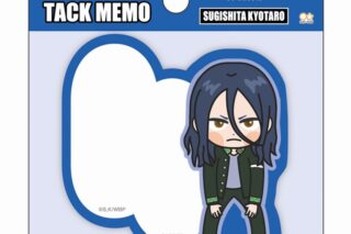 ウィンドブレイカー (ウィンブレ) ダイカット付箋 杉下 京太郎
 
2025年02月中旬発売