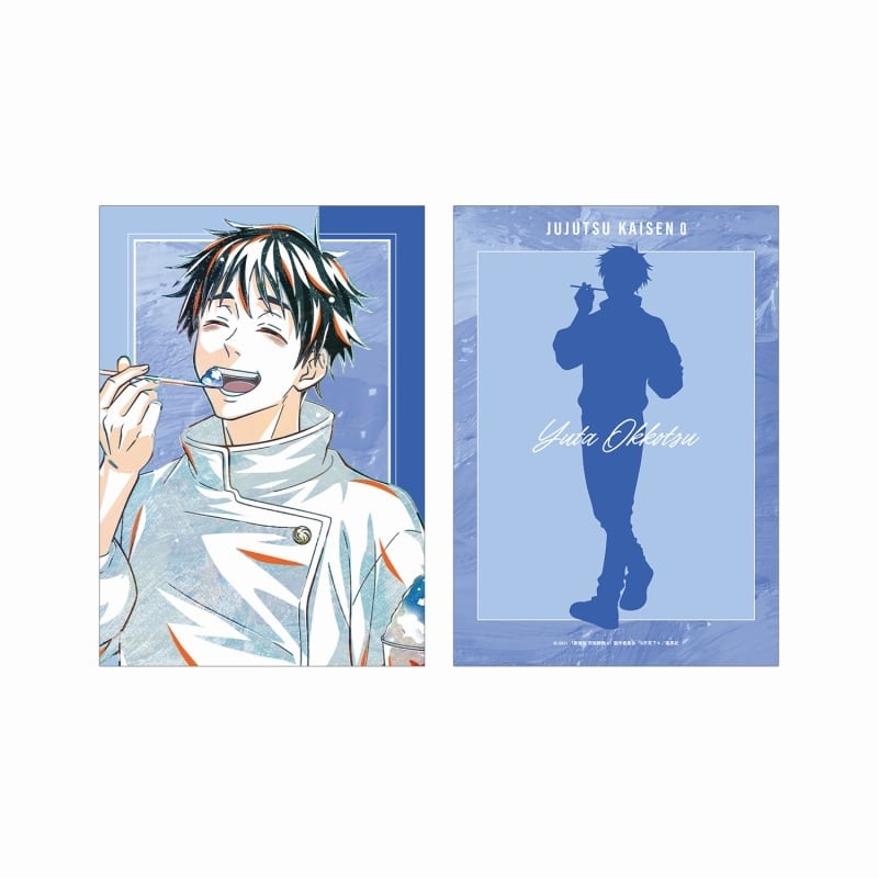 [アニメイト]『劇場版 呪術廻戦 0』 乙骨 憂太 Ani-Art 第3弾 A5イラストカード
 
2025年7月17日発売