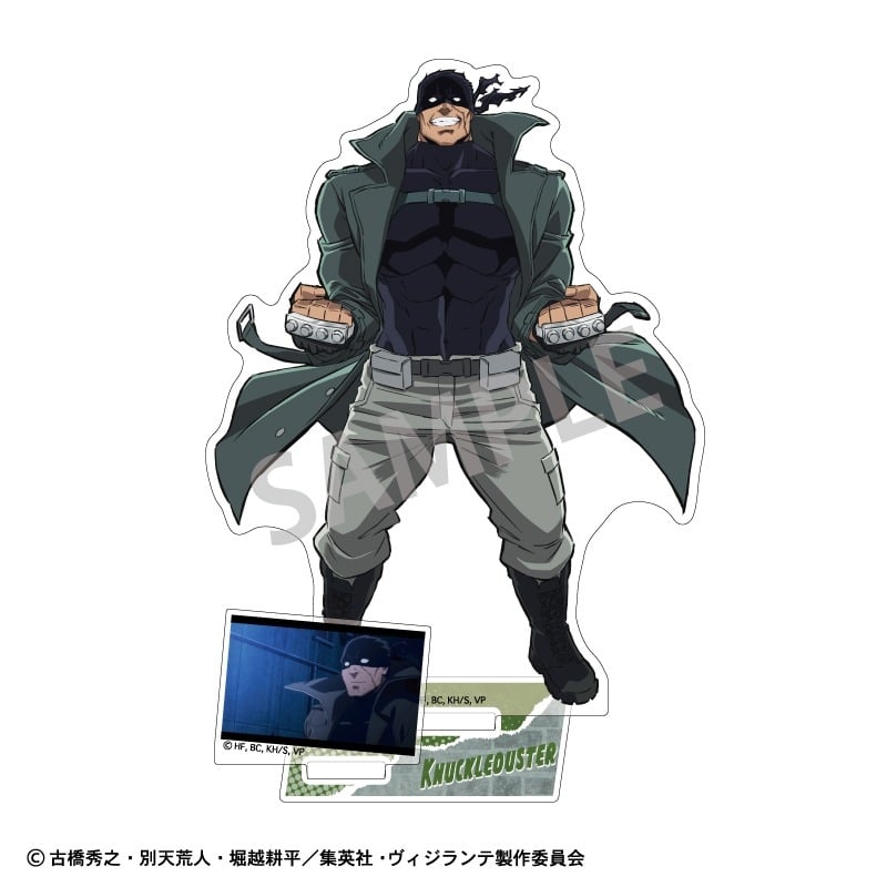 ヴィジランテ (ヒロアカ) アクリルスタンド ナックルダスター
 
2025年06月発売
 【アニメイト】