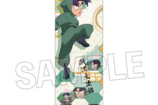 忍たま乱太郎 ロングホルダー　潮江文次郎
 
2025年07月発売