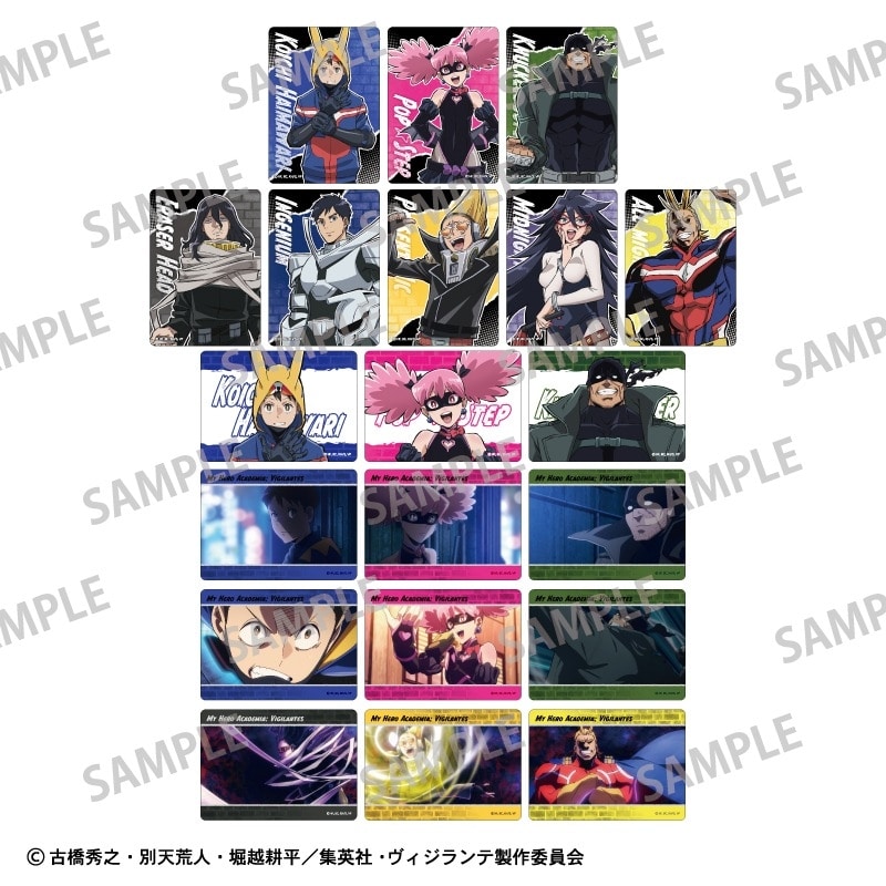 ヴィジランテ (ヒロアカ) Picharm
 
2025年06月発売
 【アニメイト】