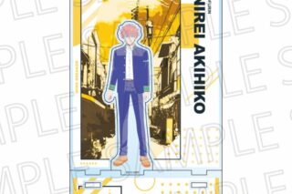 ウィンドブレイカー (ウィンブレ) カットアウトアクリルスタンド(ポップカラー) 楡井秋彦
 
2024年10月下旬発売