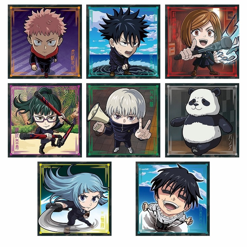 [アニメイト]呪術廻戦 にふぉるめーしょん シールウエハースvol.3
 
2025年4月14日発売