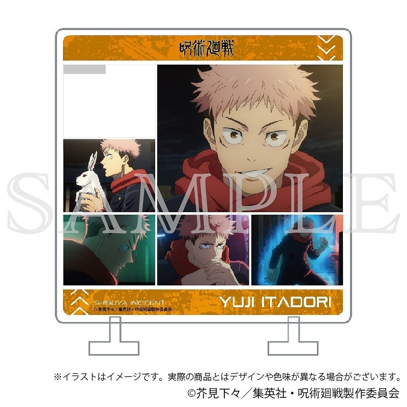 [アニメイト]呪術廻戦 渋谷事変 きゃらinスタンド 虎杖悠仁
 
2025年04月発売