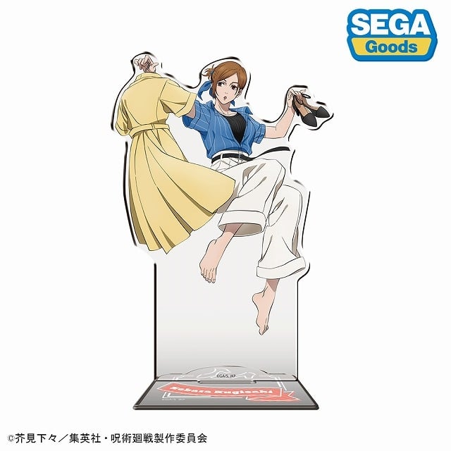 [アニメイト]呪術廻戦 BIGアクリルスタンド“釘崎野薔薇(MorningRoutine)”
 
2025年08月発売