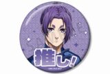 [アニメイト]TVアニメ『ブルーロック』 御影 玲王 76mmグリッター缶バッジ
 
2025年6月7日発売