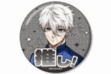 [アニメイト]TVアニメ『ブルーロック』 凪 誠士郎 76mmグリッター缶バッジ
 
2025年6月7日発売