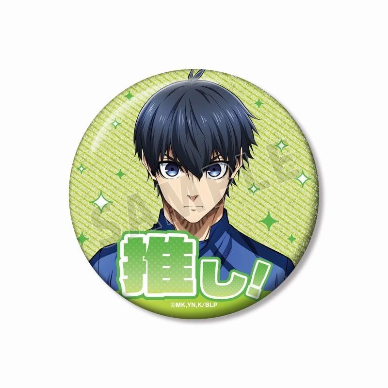 [アニメイト]TVアニメ『ブルーロック』 潔 世一 76mmグリッター缶バッジ
 
2025年6月7日発売