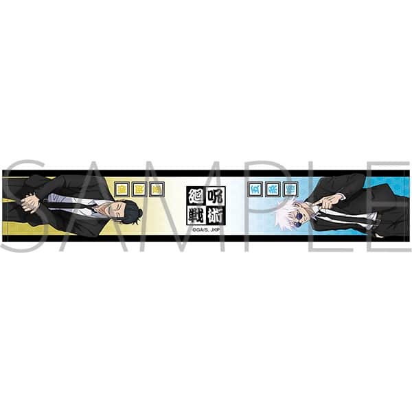 [アニメイト]呪術廻戦 第2期 タオル【再販】
 
2025年4月18日発売