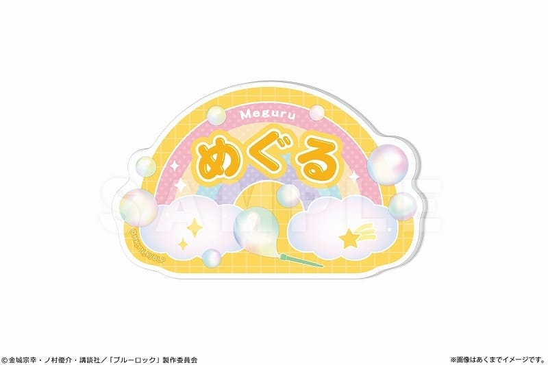ブルーロック おなまえバッジ Ver. Soap bubbles 04 蜂楽 廻
 
2025年04月中旬発売
で取扱中