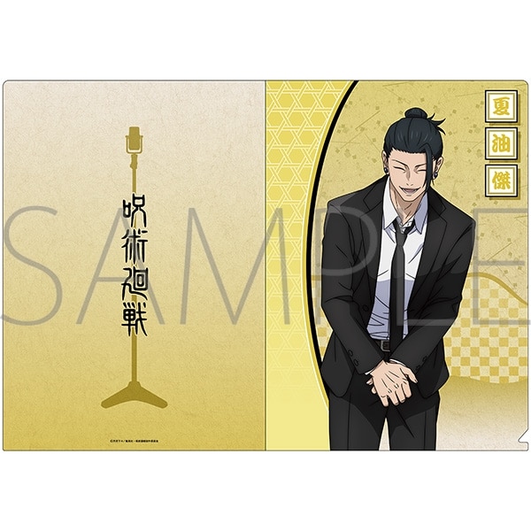 [アニメイト]呪術廻戦 第2期 クリアファイル 夏油 傑【再販】
 
2025年4月18日発売