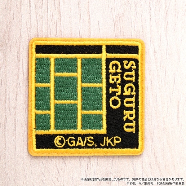 [アニメイト]呪術廻戦 第2期 刺繍ワッペンシール/夏油 傑
 
2025年4月25日発売