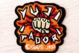 [アニメイト]呪術廻戦 第2期 刺繍ワッペンシール/虎杖 悠仁
 
2025年4月25日発売