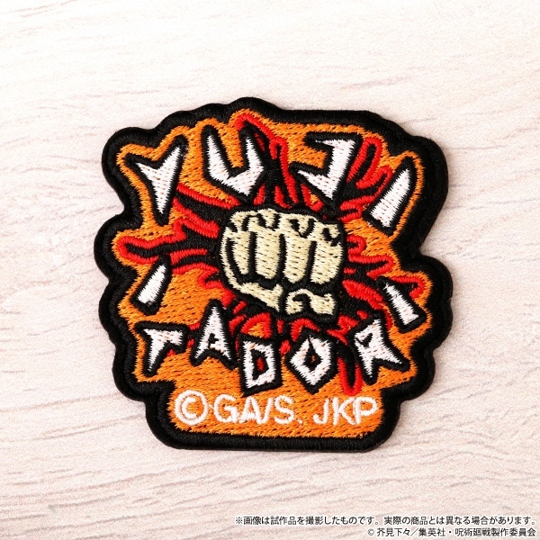 [アニメイト]呪術廻戦 第2期 刺繍ワッペンシール/虎杖 悠仁
 
2025年4月25日発売