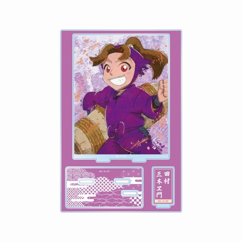 忍たま乱太郎 田村三木ヱ門 grunge CANVAS パーツ付きBIGアクリルスタンド
 
2025年4月7日発売