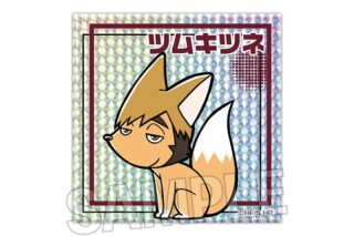 ハイキュー!! ギラギラブロック ツムキツネ【再販】
 
2024年12月発売
で取扱中