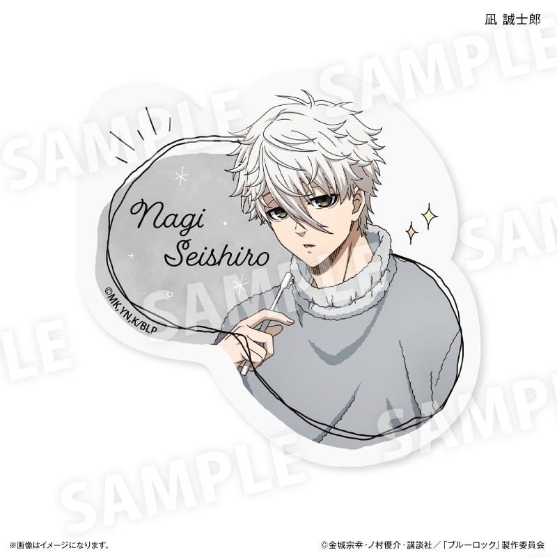 [アニメイト]ブルーロック Wake Up & Get Ready ステッカー 凪 誠士郎
 
2025年04月上旬発売