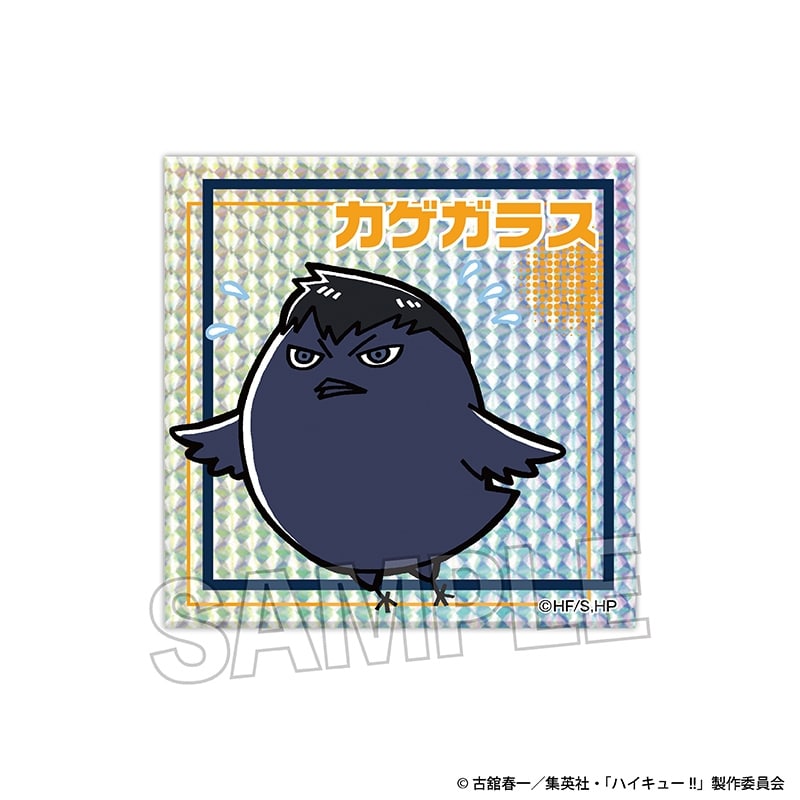 ハイキュー!! ギラギラブロック カゲガラス【再販】
 
2024年12月発売
で取扱中