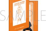 [アニメイト]呪術廻戦 第2期 ブック型メモ 虎杖悠仁 読書
 
2025年1月25日発売