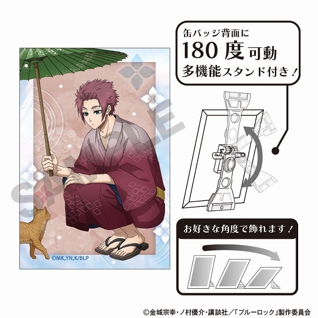 [アニメイト]ブルーロック アート缶バッジ 糸師冴 五月雨
 
2025年06月発売