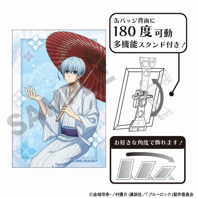 [アニメイト]ブルーロック アート缶バッジ 氷織羊 五月雨
 
2025年06月発売