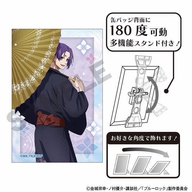 [アニメイト]ブルーロック アート缶バッジ 御影玲王 五月雨
 
2025年06月発売
