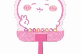 ちいかわ ダイカットうちわ ちいかわ④
 
2025年05月発売