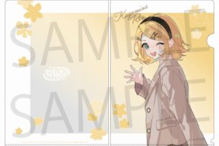 プロセカ プロジェクトセカイ クリエイターズフェスタ2024 in ニコニコ超会議 クリアファイル 鏡音リン
 
2024年08月下旬発売