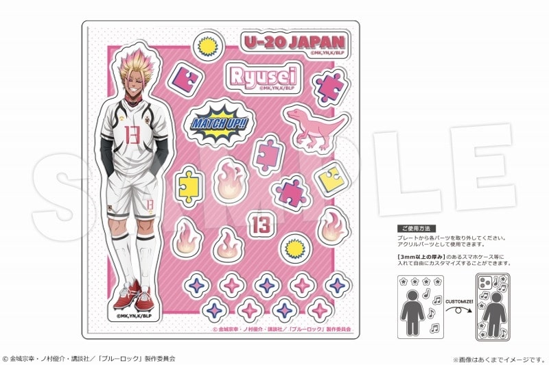 [アニメイト]TVアニメ『ブルーロック』 アクリルフレークパーツ 12 士道 龍聖
 
2025年05月下旬発売