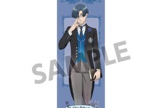 黒執事 — スリムタペストリー ロレンス・ブルーアー
 
2025年03月発売
 【アニメイト】