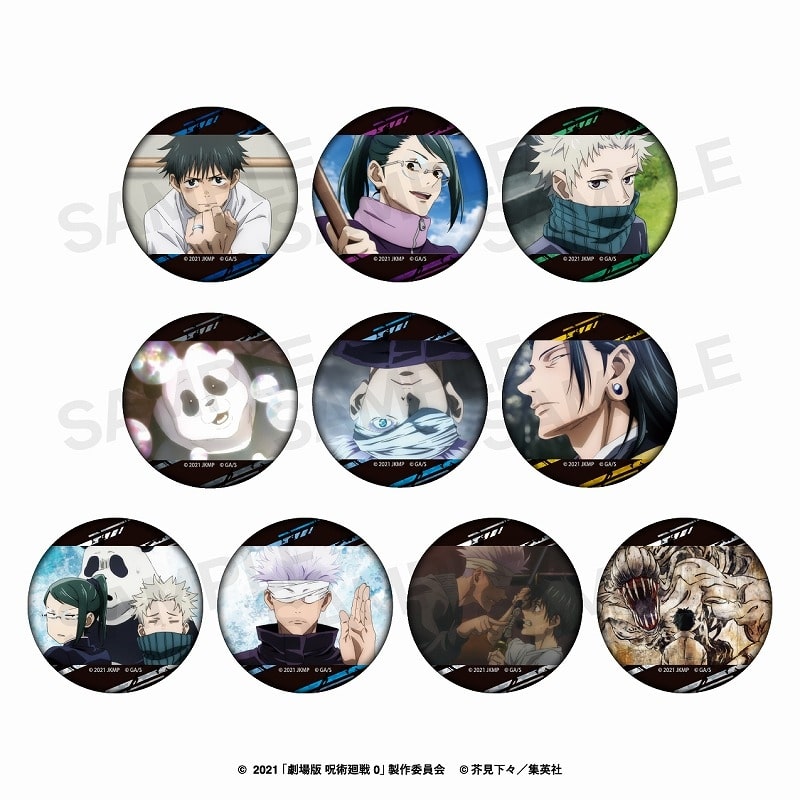 [アニメイト]『劇場版 呪術廻戦 0』 ランダム缶バッジ BOX
 
2024年12月下旬発売