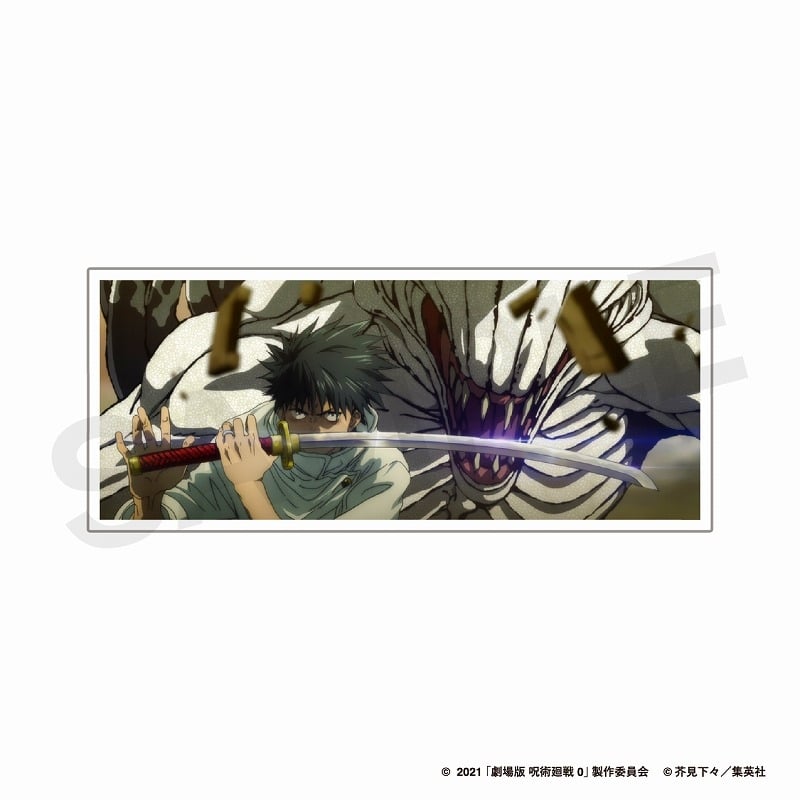 [アニメイト]『劇場版 呪術廻戦 0』 カスタマイズ場面写 14
 
2024年12月下旬発売