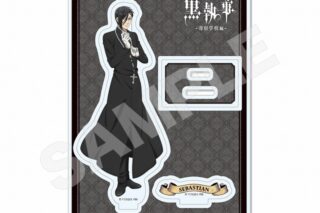 黒執事 — アクリルスタンド/01 セバスチャン・ミカエリス
 
2025年03月下旬発売