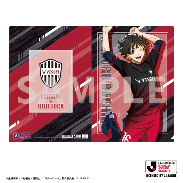 [アニメイト]ブルーロック クリアファイル/蜂楽 廻&ヴィッセル神戸
 
2024年10月4日発売